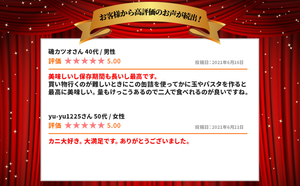 縲千エッ險育筏霎シ8,500郛カ 遯∫エシ√醍シカ隧ー 縺九↓ 邏縺壹o縺縺後↓ 縺サ縺舌@霄ォ 100g テ 4郛カ 繧サ繝繝 繝槭Ν繝、豌エ逕」 縺九↓郛カ 閧ゥ閧 髱槫クク鬟 菫晏ュ倬」 轣ス螳ウ 蟶ク貂ゥ 蟶ク貂ゥ菫晏ュ 蜉蟾・鬟溷刀 髟キ譛滉ソ晉ョ。 豬キ魄ョ 邁。蜊 縺頑焔霆ス 縺翫▽縺セ縺ソ 莠コ豌 縺雁叙繧雁ッ縺 繧ー繝ォ繝。
