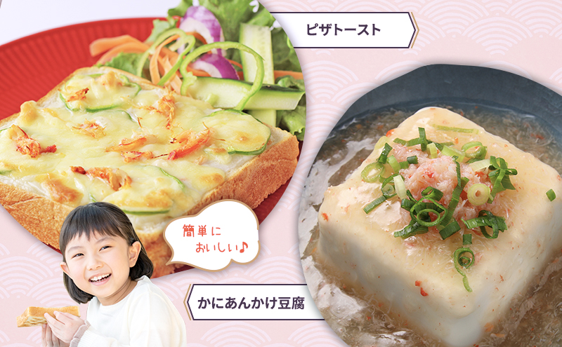 郛カ隧ー 縺九↓ 邏縺壹o縺縺後↓ 縺サ縺舌@霄ォ 100g テ 8郛カ 繧サ繝繝