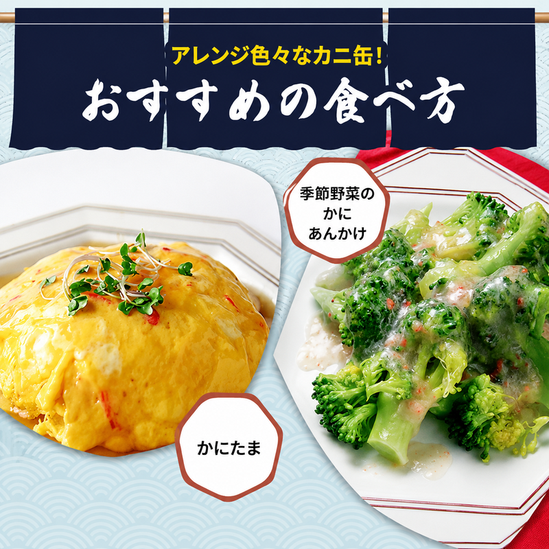 缶詰 かに 紅ずわいがに ほぐし身 50g × 24缶 セット