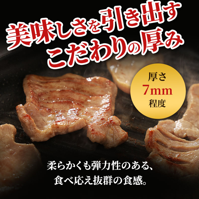 <7月以降順次発送予定！！>大人気 牛タン 成牛＆仔牛 食べ比べセット 500g 仙台牛タン