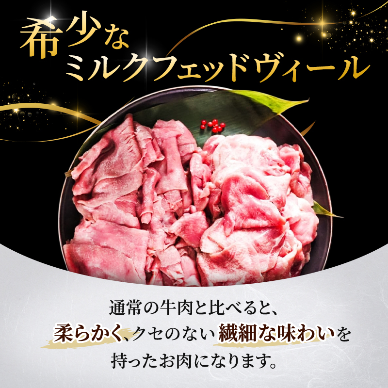 秘伝の塩仕込みスライスにコリコリタン先スライス増量! はらからの逸品 仔牛たん 1kgセット 仙台牛タン