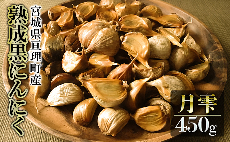 é»ã«ãã«ã æé« 450g ç¡æ·»å çæçºé
µ äºççºç£