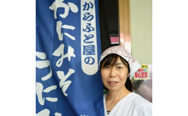 秘伝の味作り　自慢の逸品　帆立みそ