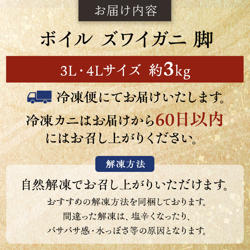 陝ケ 繝懊う繝ォ 繧コ繝ッ繧、繧ャ繝 閼 3L 4L 3kg