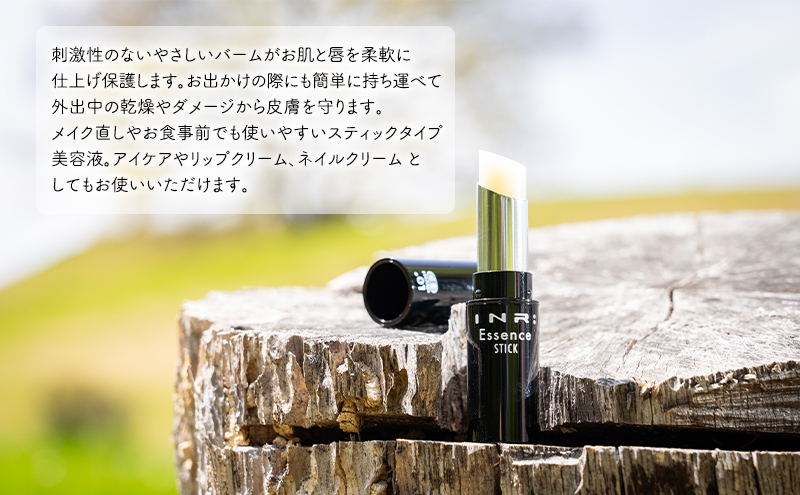 インアール エッセンススティック（CBD配合スティック美容液）