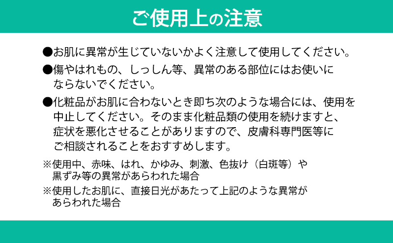 インアール センシティブシールドクリスタル（CBD配合ワセリン）