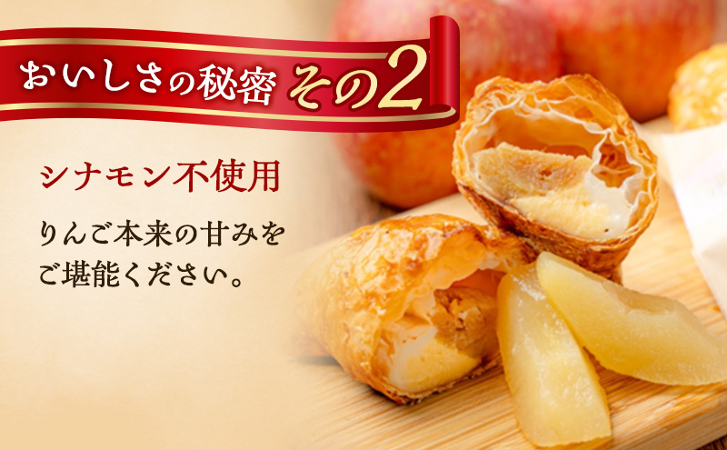 KIBOUのアップルパイ