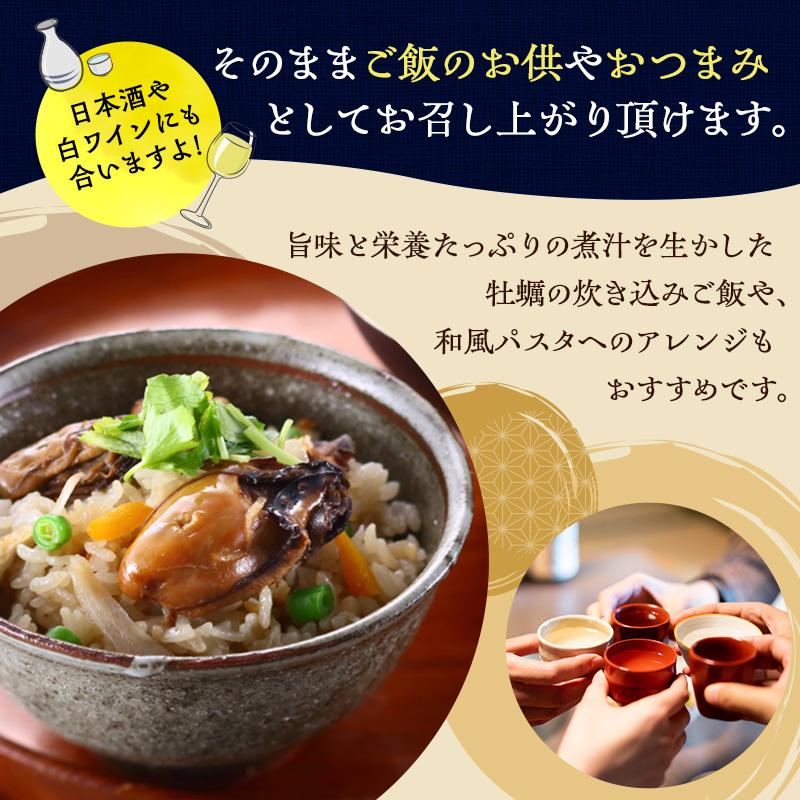 缶詰 牡蠣 水産庁長官賞受賞 牡蠣のしぐれ煮 65g × 6缶