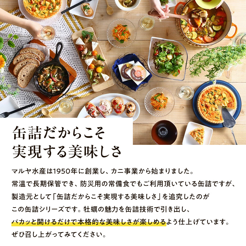 缶詰 牡蠣 水産庁長官賞受賞 牡蠣のしぐれ煮 65g × 6缶