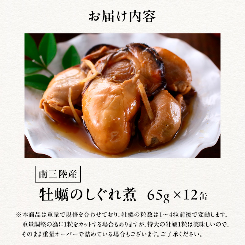 迚。陟」 郛カ隧ー 豌エ逕」蠎髟キ螳倩ウ槫女雉 郛カ隧ー繧 迚。陟」縺ョ縺励$繧檎ョ 65gテ6郛カテ2 繧サ繝繝