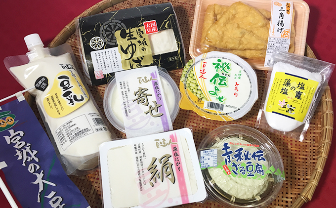 【マルト食品】 宮城の逸品お豆腐セット 加工食品