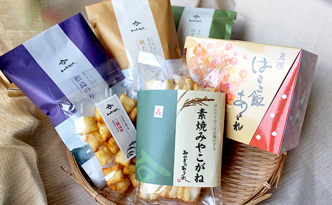 縲舌#螳カ蠎ュ逕ィ縲 縺ソ繧縺弱ョ縺ゅi繧 螳ョ蝓弱ョ蜻ウ繧√$繧奇シ6遞ョ鬘槫・繧奇シ