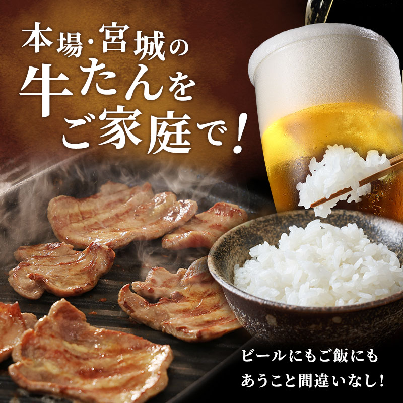 【3ヵ月連続定期便】秘伝の塩仕込みスライスにコリコリタン先スライス増量!　はらからの逸品 2kg 1kg×3回 仔牛たん 牛たん 薄切り 小分け 食べ比べ 焼肉 スライス