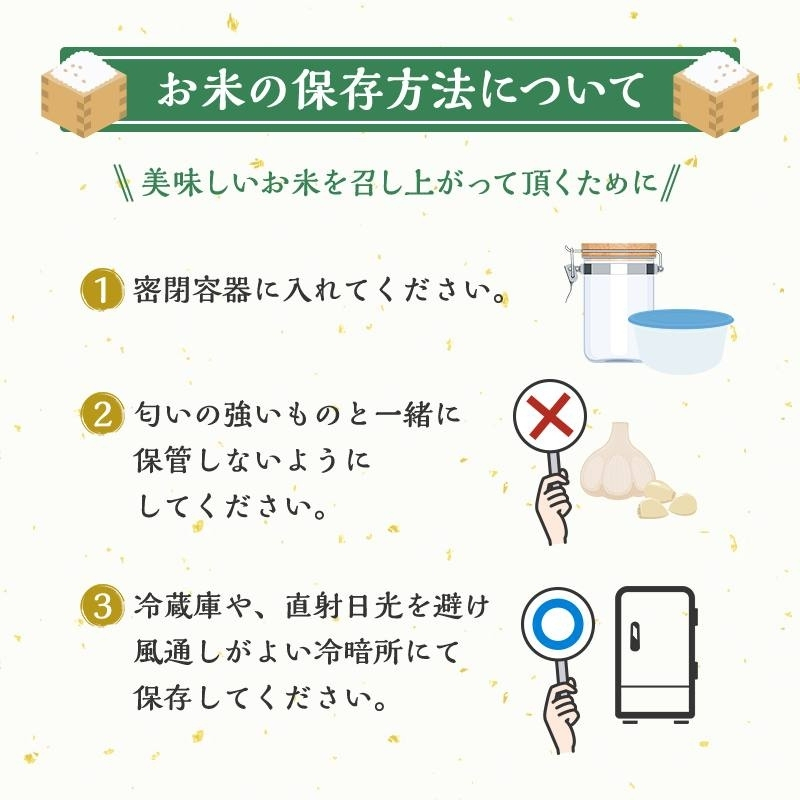 縲仙ョ壽悄萓ソ縲 莉、蜥8蟷エ逕」 繧ウ繧キ繝偵き繝ェ 10kg 2繝カ譛磯」邯 邊セ邀ウ 縺顔アウ 邀ウ 縺薙a 繧ウ繝。