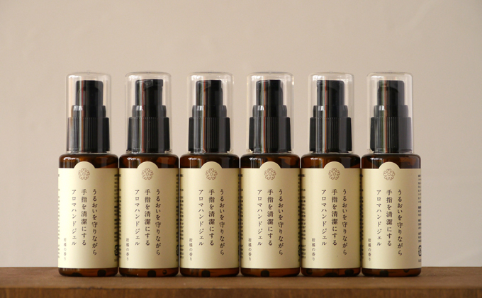 【メディアで多数紹介】アロマが豊かに香る アロマハンドジェル 6本セット ※エチケットマスク 2枚 お試し品付