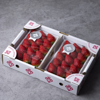 (農場直送)ミガキイチゴ・シルバー(320g×2パック)【配送不可地域：離島】【1125796】