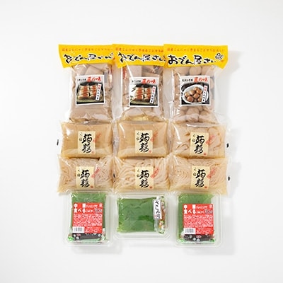 å®¶äŒãå ãåéã®çèããã«ããã»ãã(çè3çš®Ã2 ãã§ãå±ãã2çš®Ã1 äžè¯ããÃ2 åºèº«Ã1)ãé
éäžå¯å°åïŒé¢å³¶ãã1047419ã