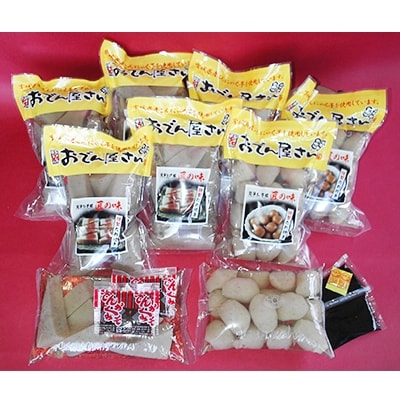 生芋すりおろし!簡単お手軽「匠」の味　特製たれ付おでん屋さん2種セット(田楽×4、玉こん×3)【配送不可地域：離島】【1047420】