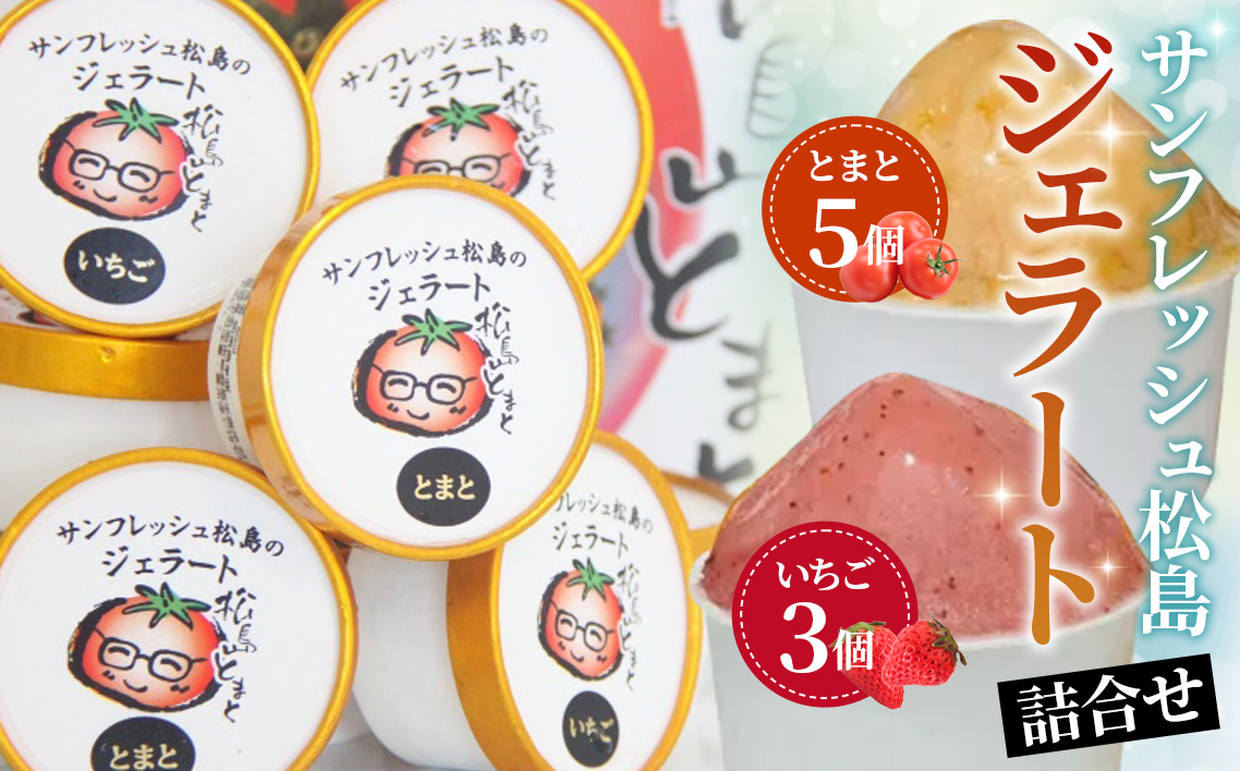 繧オ繝ウ繝輔Ξ繝繧キ繝・譚セ蟲カ縺ョ繧ク繧ァ繝ゥ繝シ繝郁ゥー蜷医○繧サ繝繝 No.141