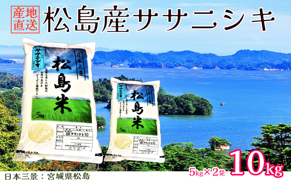 縲蝉サ、蜥7蟷エ蠎ヲ逕」縲第收蟲カ逕」繧オ繧オ繝九す繧ュ5kgテ2陲 No.092