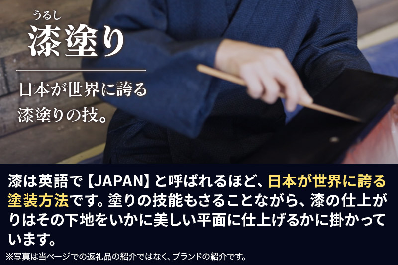 【仙台箪笥】小抽箪笥 黒呂漆塗り KMA-2KD 欅産業 たんす 家具 収納 インテリア