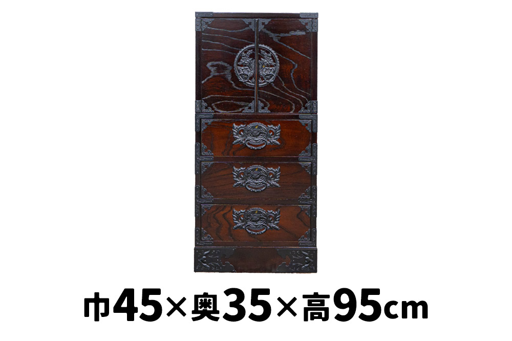 仙台箪笥 45巾すきまチェスト 拭き漆塗り KC-321 （申込書返送後、1ヶ月〜6ヶ月程度でお届け） 欅産業 たんす 家具 収納 インテリア