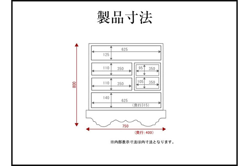 【彫金手打金具】仙台箪笥 中型車箪笥 ≪牡丹・唐獅子≫ 拭き漆塗り (申込書返送後、3ヶ月〜8ヶ月程度でお届け)