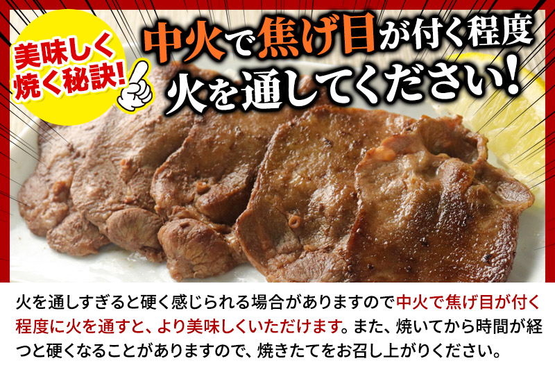 小分けパック！保存料・着色料不使用！仙台名物 丸ごと牛タン スライス 2kg（200g×10パック）塩コショウ味