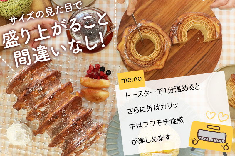 ã12æ24æ¥ãŸã§ã®ãç³èŸŒã§å¹Žå
çºééã«åãã å
šé·çŽ30cmïŒè¿«åã®æš¹æ°·ããŒã ã¯ãŒãã³