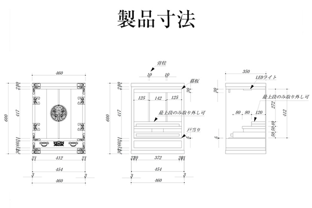 仙台箪笥 仙台仏壇20号 拭き漆調 KH-568（お申込書返送後1ヶ月〜5ヶ月程度でお届け）高級 工芸品 伝統