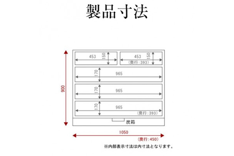 仙台箪笥 三.五尺箪笥90 拭き漆塗り (申込書返送後、1ヶ月〜6ヶ月程度でお届け)