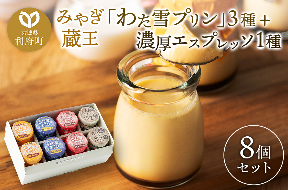 ã12æ24æ¥ãŸã§ã®ãç³èŸŒã§å¹Žå
çºééã«åãã ã¿ããèµçãããéªããªã³ã3çš® + æ¿åãšã¹ãã¬ããœ1çš®ãèš8åå
¥ãã»ãã