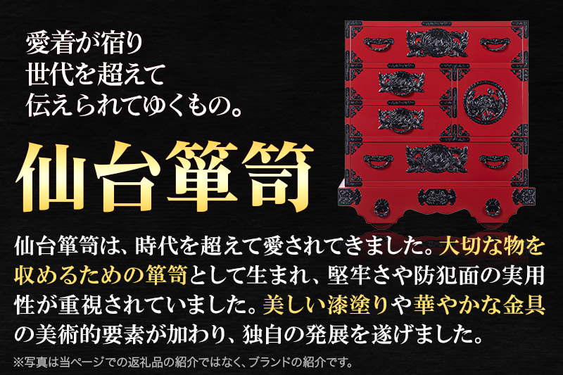 【仙台箪笥】小抽箪笥 黒呂漆塗り KMA-2KD 欅産業 たんす 家具 収納 インテリア