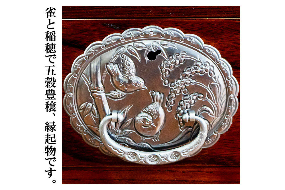 【彫金手打金具】仙台箪笥 帖面箪笥 ≪竹に雀≫ 拭き漆塗り (申込書返送後、3ヶ月〜8ヶ月程度でお届け) [仙台箪笥 タンス たんす 小型 高級 工芸品 伝統]