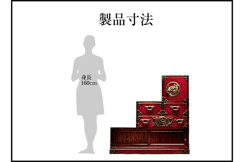 仙台箪笥 三尺階段箪笥 右上がり 拭き漆塗り (申込書返送後、1ヶ月〜6ヶ月程度でお届け)