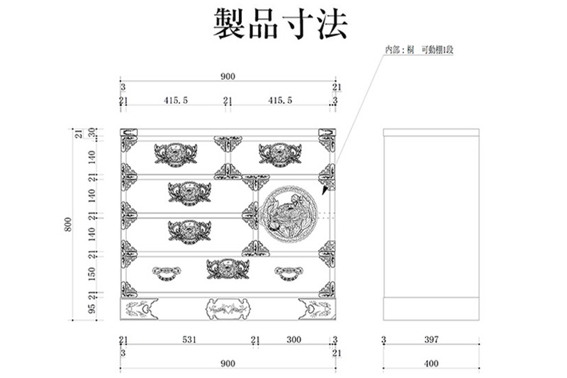 ä»å°ç®ªç¬¥ äžå°ºçé箪笥80 æ±è²æŒå¡ãïŒãç³èŸŒæžè¿éåŸ2ã¶æã6ã¶æä»¥å
ã§ãå±ãïŒå·¥èžå äŒçµ±