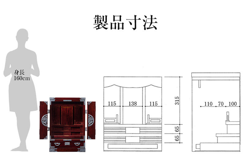 仙台箪笥 仙台仏壇23号 中3段 木地呂漆調ウレタン塗装 KHB-314 （申込後、1〜3ヶ月程度でお届け） 欅産業 職人 おすすめ 船箪笥 [インテリア タンス 収納 家具 和 モダン 高級 和箪笥 小箪笥 伝統 工芸品 仏壇 仏具 神具 飾り棚 欅 漆塗 彫金 金具 装飾 仙台箪笥 船箪笥 舟箪笥 宮城 利府 欅産業]