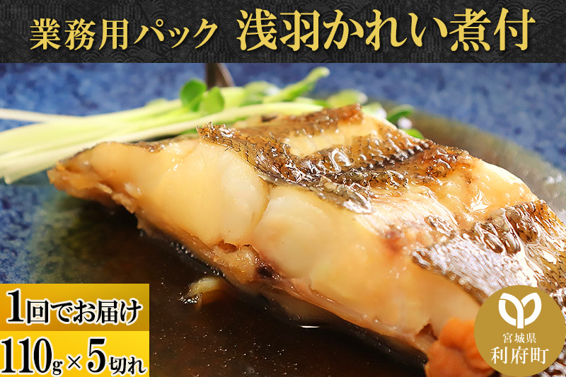 豬鄒ス縺九l縺辣ョ莉倥讌ュ蜍咏畑繝代ャ繧ッ110g5蛻繧