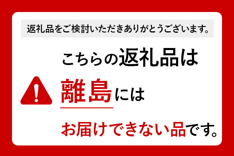 全長約30cm！迫力の樹氷バームクーヘン