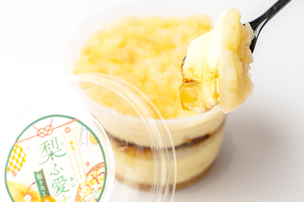 梨ふ愛す 梨きなこ 236g×2個セット ラクトアイス