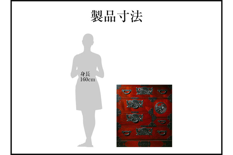仙台箪笥 手許箪笥 拭き漆塗り (申込書返送後、1ヶ月〜6ヶ月程度でお届け) 欅産業 職人 おすすめ 船箪笥 [インテリア タンス 収納 家具 和 モダン 高級 和箪笥 小箪笥 伝統 工芸品 仏壇 仏具 神具 飾り棚 欅 漆塗 彫金 金具 装飾 仙台箪笥 船箪笥 舟箪笥 宮城 利府 欅産業]