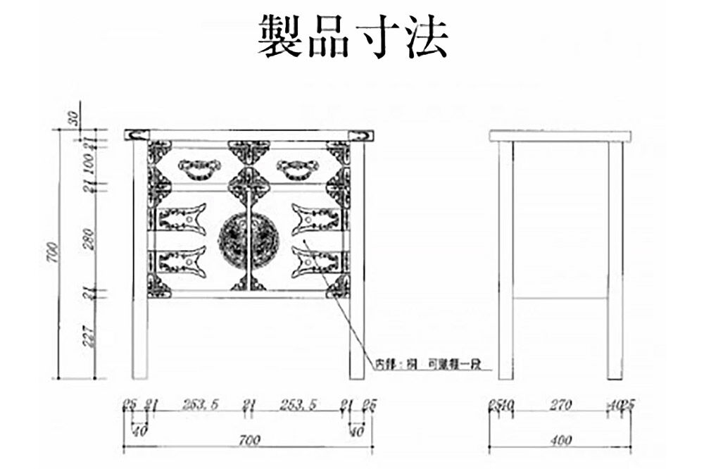 仙台箪笥 両開コンソール 拭き漆塗り (申込書返送後、1ヶ月〜6ヶ月程度でお届け) 欅産業 職人 おすすめ 船箪笥 [インテリア タンス 収納 家具 和 モダン 高級 和箪笥 小箪笥 伝統 工芸品 仏壇 仏具 神具 飾り棚 欅 漆塗 彫金 金具 装飾 仙台箪笥 船箪笥 舟箪笥 宮城 利府 欅産業]