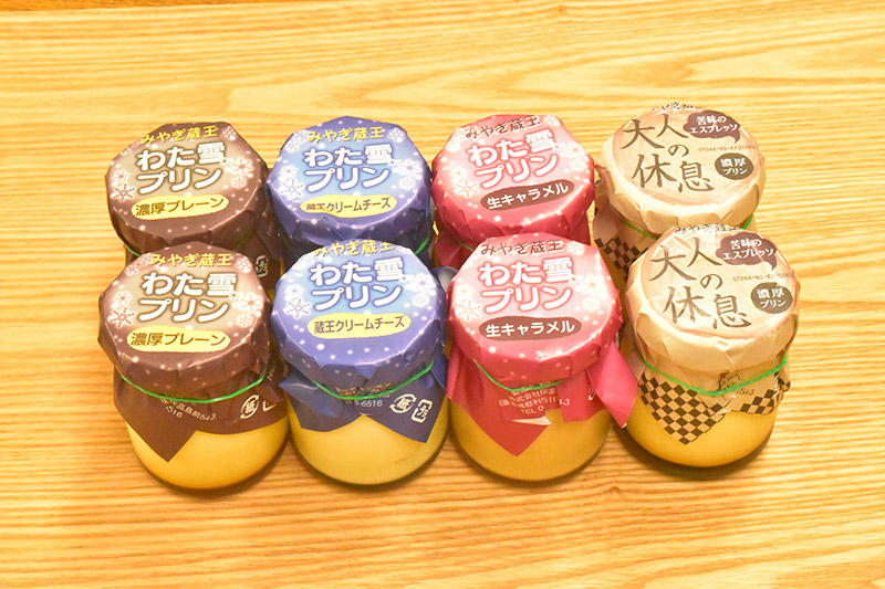 ã¿ããèµçãããéªããªã³ã3çš® + æ¿åãšã¹ãã¬ããœ1çš®ãèš8åå
¥ãã»ãã