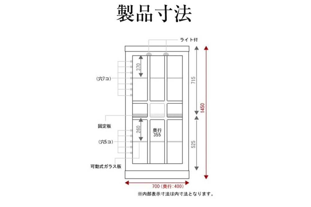 仙台箪笥 キュリオケース 拭き漆塗り KC-563 （お申込書返送後1ヵ月〜6ヵ月程度でお届け） 工芸品 伝統