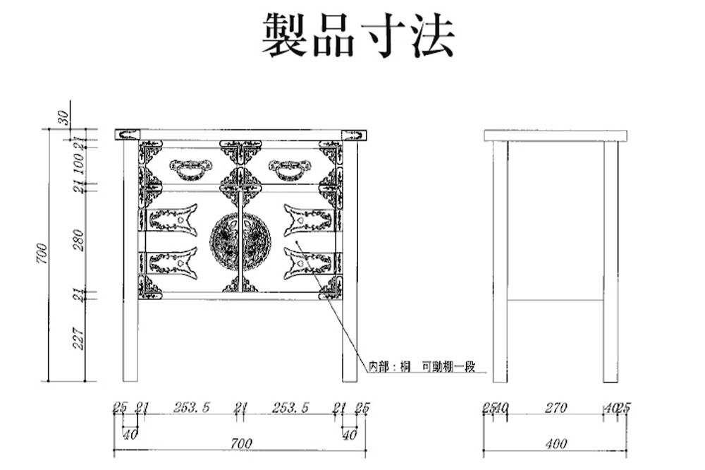 仙台箪笥 両開コンソール 木地呂漆調 KHB-131D（お申込書返送後1ヶ月〜5ヶ月程度でお届け） 欅産業 職人 おすすめ 船箪笥 [インテリア タンス 収納 家具 和 モダン 高級 和箪笥 小箪笥 伝統 工芸品 仏壇 仏具 神具 飾り棚 欅 漆塗 彫金 金具 装飾 仙台箪笥 船箪笥 舟箪笥 宮城 利府 欅産業]