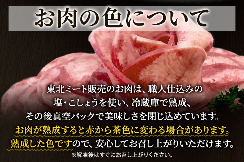 ä¿åæã»çè²æäžäœ¿çšïŒä»å°åç© äžžããšçã¿ã³ ã¹ã©ã€ã¹ 1.3kg (è·äººä»èŸŒã¿ç¹è£œå¡©ä») çãã