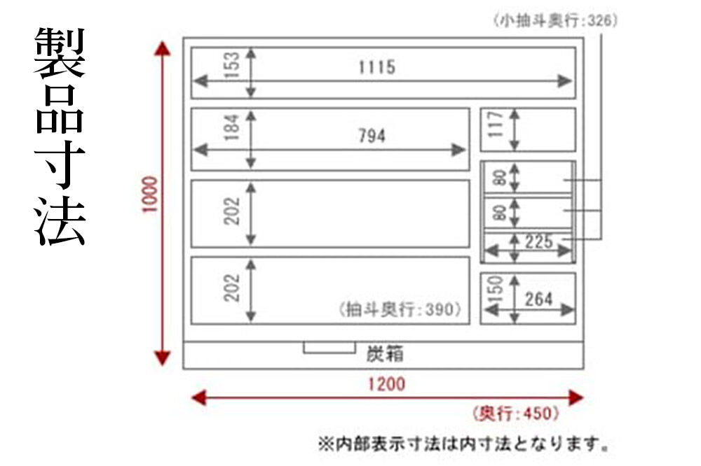 仙台箪笥 四尺野郎箪笥 木地呂漆塗り 彫金手打金具 KD-7BDR（竜尽くし）（お申込書返送後8ヶ月〜12ヶ月程度でお届け） [仙台箪笥 タンス たんす 小型 高級 工芸品 伝統]