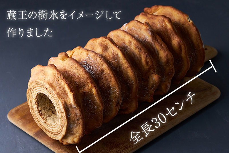 ã12æ24æ¥ãŸã§ã®ãç³èŸŒã§å¹Žå
çºééã«åãã å
šé·çŽ30cmïŒè¿«åã®æš¹æ°·ããŒã ã¯ãŒãã³