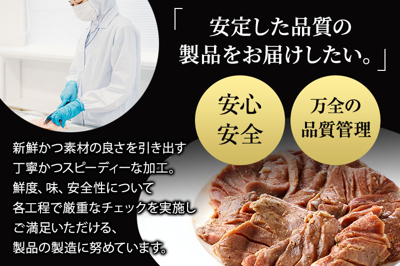 厚切り 豚タン (塩味) 1kg(200g×5パック) 豚たん スライス