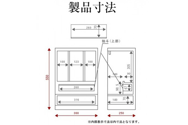 仙台箪笥 仙台仏壇18号 木地呂漆塗り